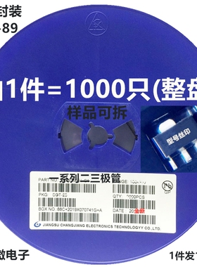 1盘1000个=75元 贴片三极管 2SD1766 封装SOT-89 DB RN 2A 40V伏