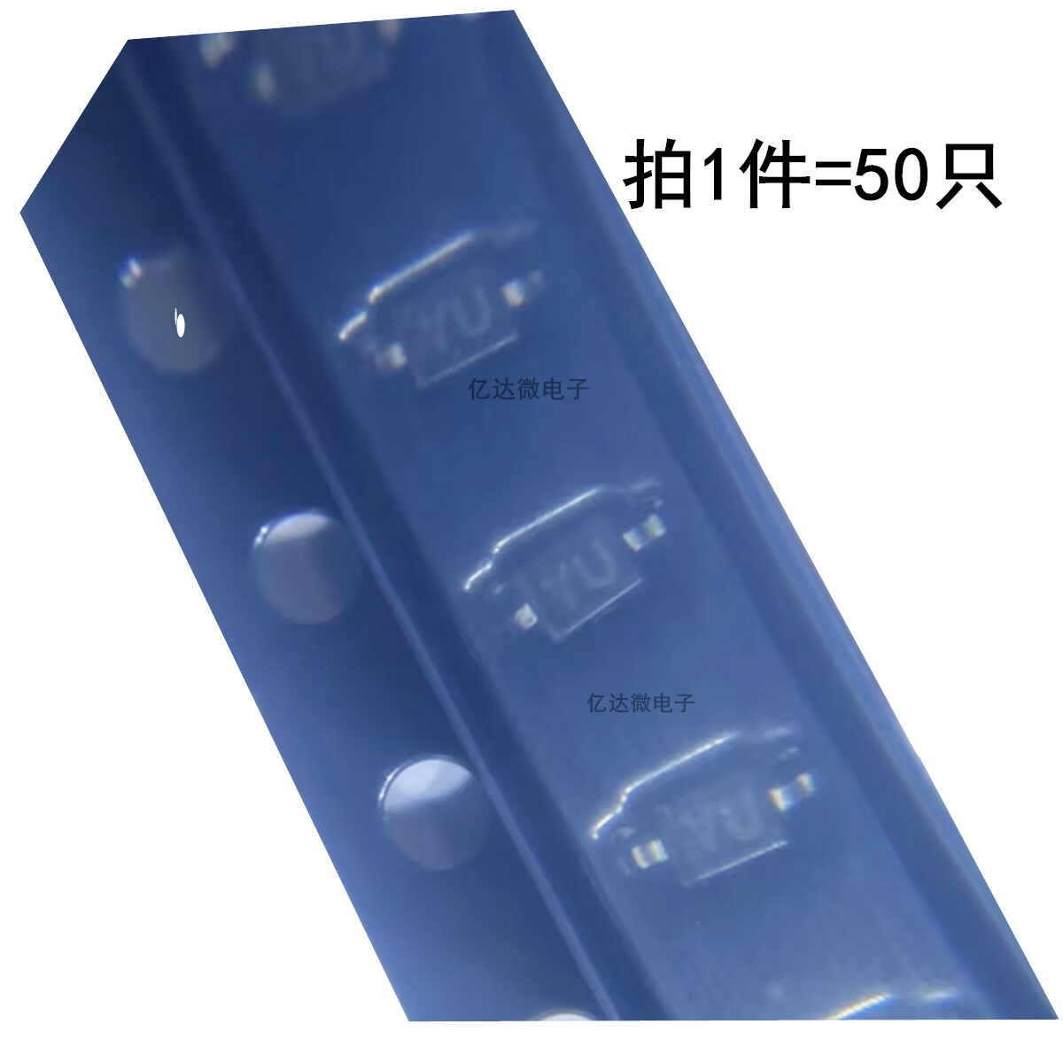 二极管CESD3V3D3贴片SOD-323YU