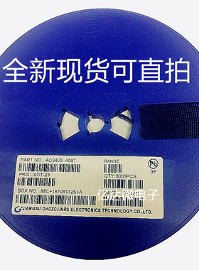发3000只 贴片 AO3400 MOS场效应管 SOT-23 封装 A09T AO3400A