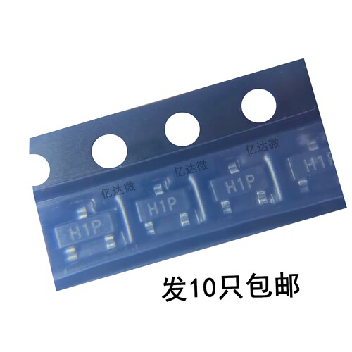 三极管丝印H1P原装蓝箭贴片SOT23