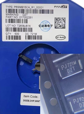 发10只原装 P6SMB15CA  强茂PANJIT 丝印DZT 贴片DO-214AA 二极管