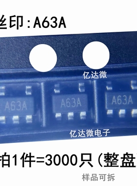 LM321MFX LM321 贴片SOT-23-5 丝印A63A  LM321M低功耗运算放大器