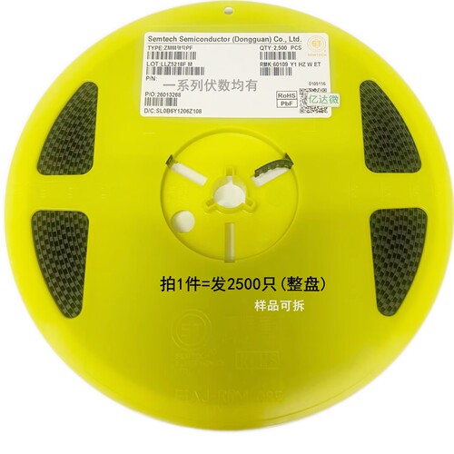 ZMM3V6 ST原装正品先科LL-34齐纳稳压二极管1206贴片圆柱玻璃封装