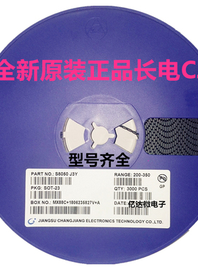 原装长电 2SB1188 120-270 SOT-89-3L 丝印BCQ Q档 2A40V PNP
