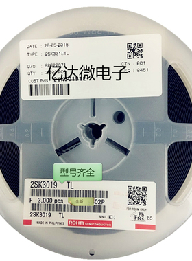 发50只罗姆 2SC2412K T146 R档 丝印BR   S档 丝印BS  贴片三极管