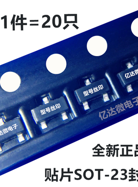 发20只 MMBD1203 贴片SOT-23封装 丝印26 高电导超快三极管100V伏