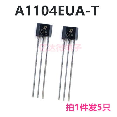 A04E霍尔A1104EUA-T插件TO-92S