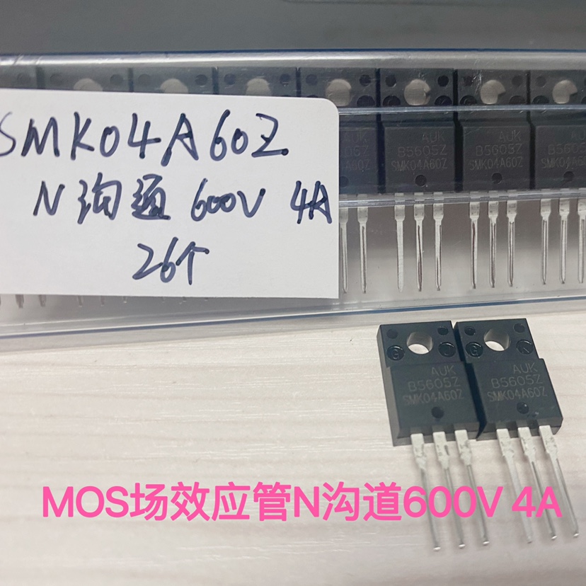 SMK04A60 MOS场效应管N沟道600V 4A SMK04A60Z 04N60 直插TO-220F