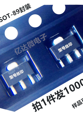 贴片三极管 2SD882T-P 丝印打字H82P 贴片SOT-89 2SD882 D882蓝箭