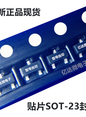 芯片 TLE4913 贴片SOT-23封装 丝印13S 低功耗全极性开关传感器IC