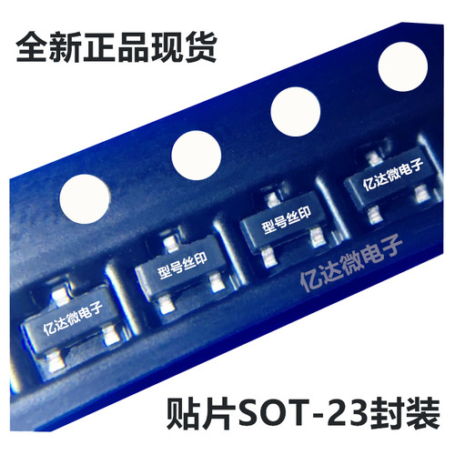 芯片TLE4913贴片SOT-23丝印13S