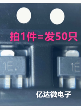 50只 2N3904U 贴片SOT-89封装 三极管 NPN晶体管 40V 200mA 原装