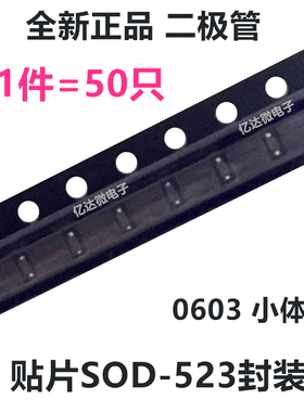 发50只贴片 BB182 丝印2 高频变容二极管 SOD-523 封装0603小体积
