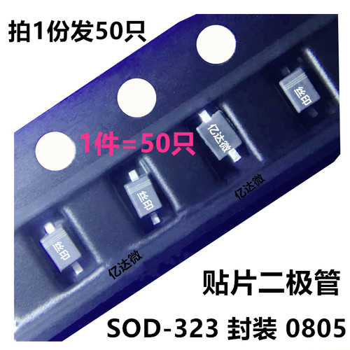BZT52C18SSOD-323二极管MM3Z18V