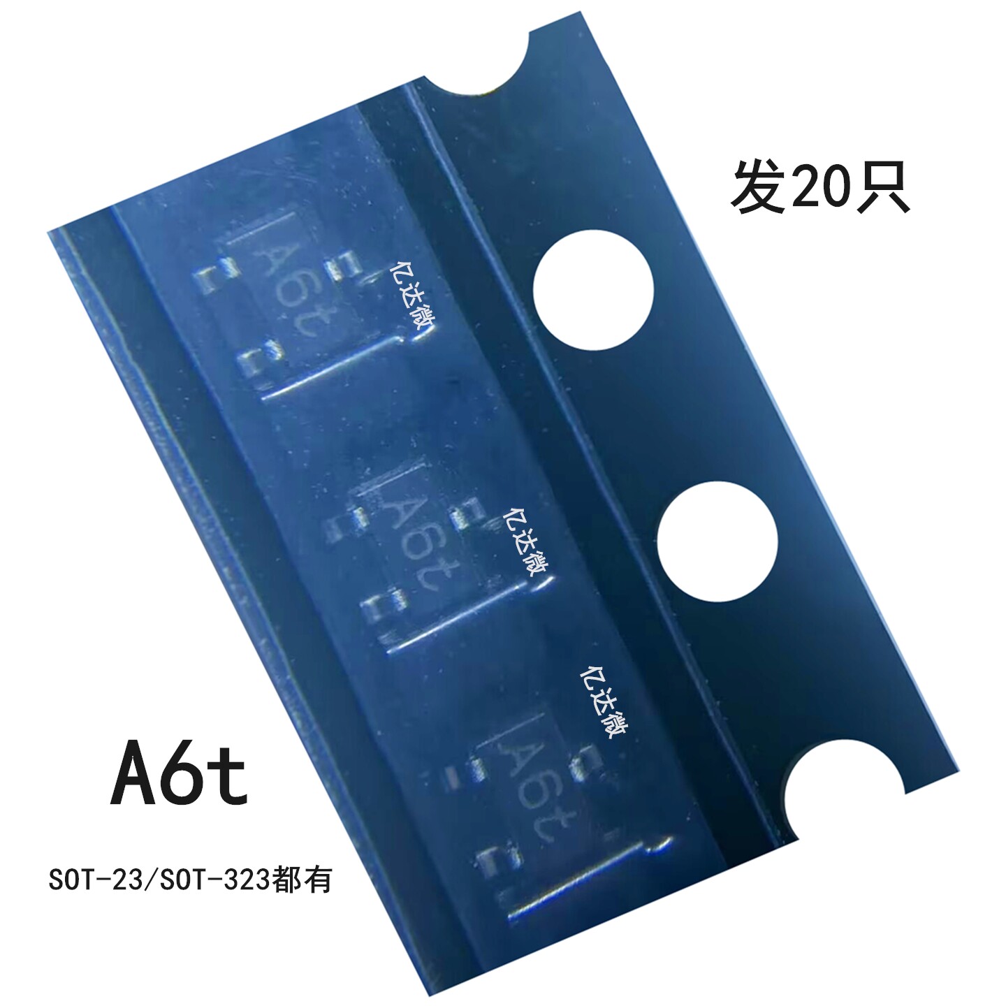丝印A6t 原装 BAS16W SOT-323 SOT-23封装打字代码A6t 开关二极管