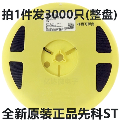 发3000只原装ST先科 MMBT8050D 丝印 D9D J3Y MMBT8550贴片三极管