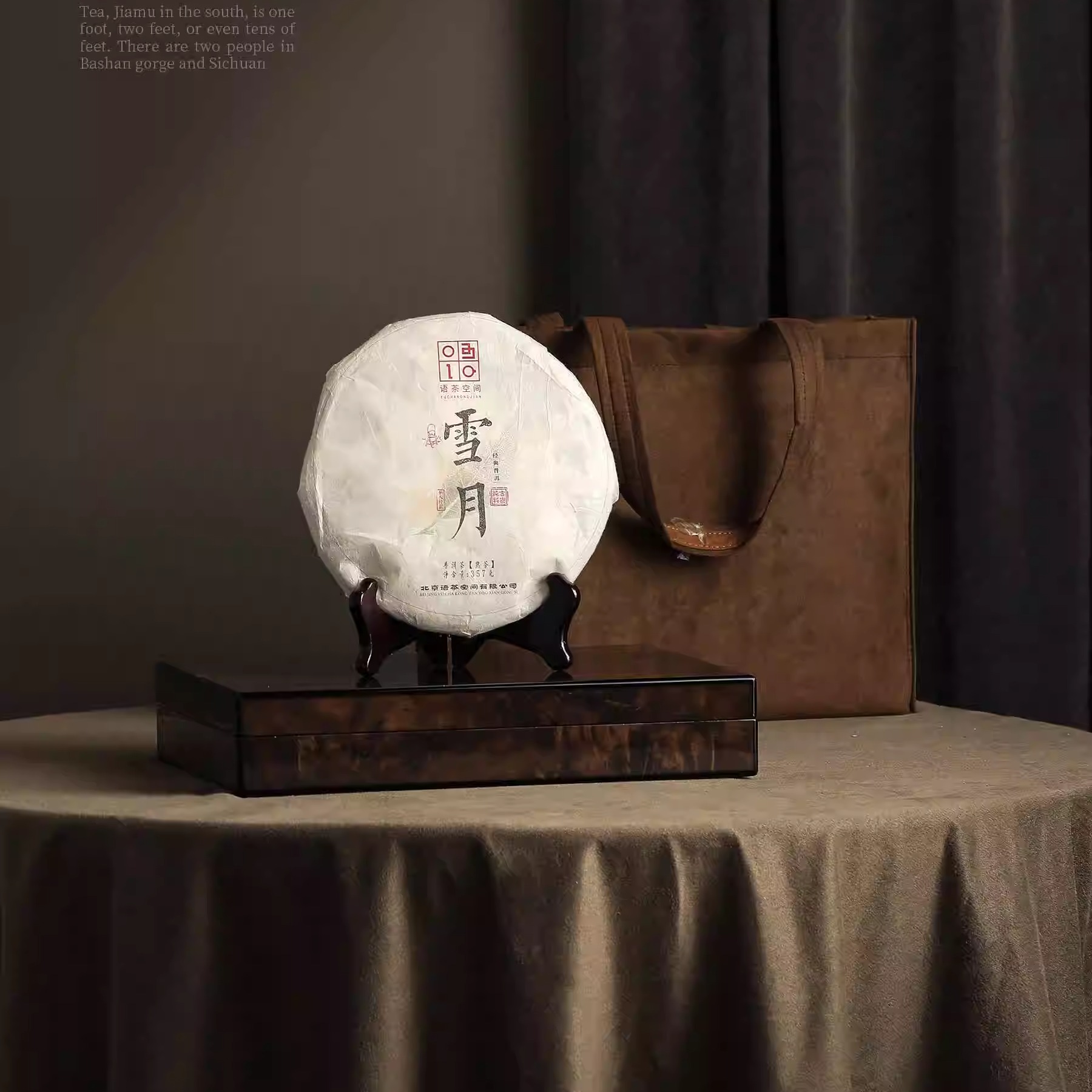 典藏2024新款茶饼烤漆木盒357克通用空礼盒