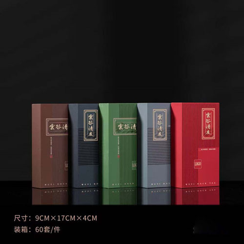创新茶叶空礼盒 品鉴装 岩茶红茶绿茶铁观音袋泡通用 可定制LOGO
