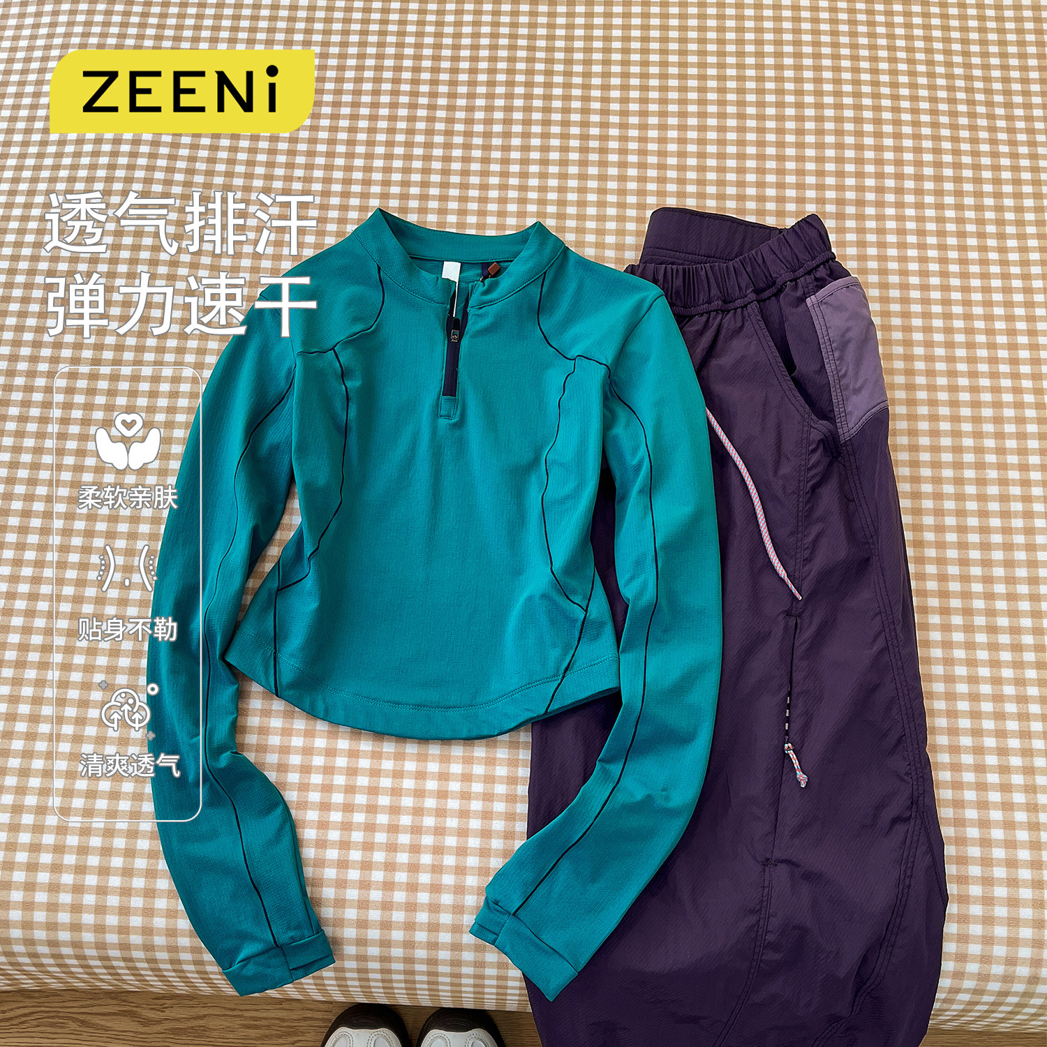 ZEENI 户外修身短款长袖速干衣女跑步爬山登山健身服运动早春套装