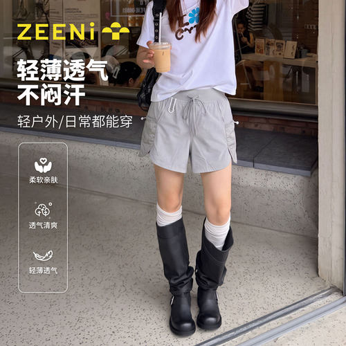 ZEENi 轻薄速干工装短裤女透气轻户外登山裤松紧腰抽绳运动短裤子
