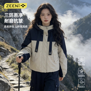 ZEENI 爬山一整套 户外运动机能拼色抗污耐脏连帽棉服外套女休闲裤