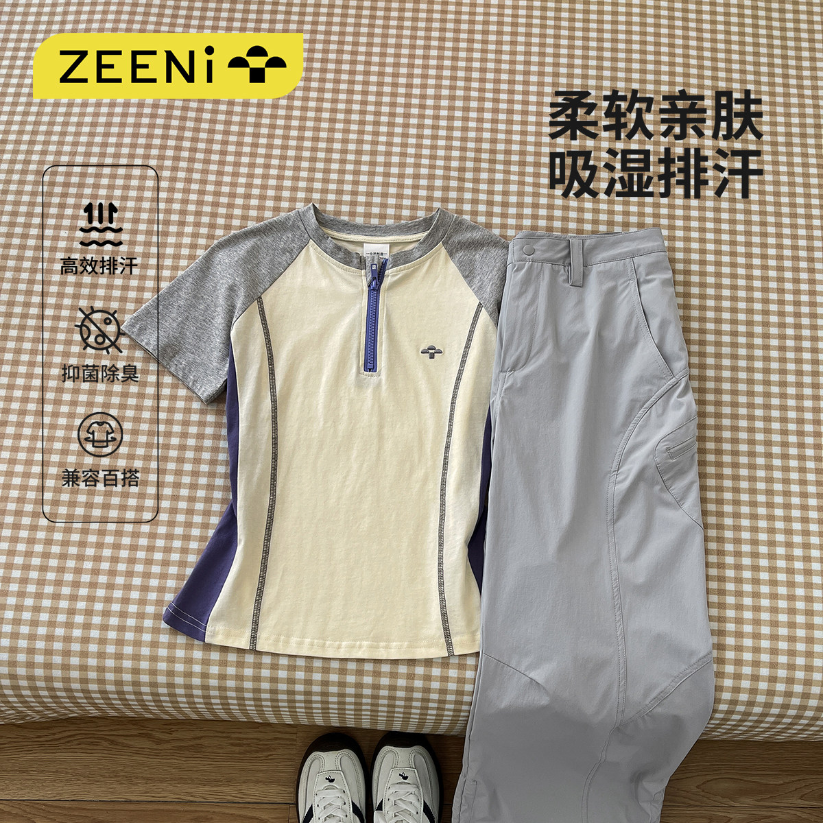 ZEENI吸湿排汗抗菌短袖速干衣t恤健身服女休闲裤户外徒步爬山套装