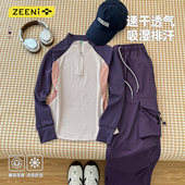 户外时尚 插肩撞色透气轻薄速干衣女休闲裤 跑步登山运动套装 ZEENI