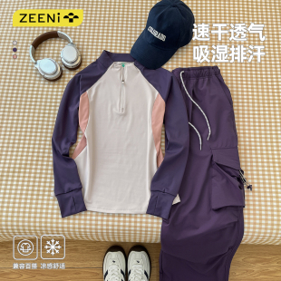 跑步登山运动套装 户外时尚 插肩撞色透气轻薄速干衣女休闲裤 ZEENI
