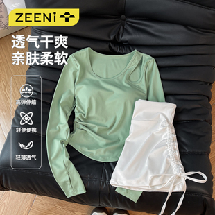 亲肤透气高弹显瘦健身服上衣女半身裙 户外运动套装 ZEENI 2026春季