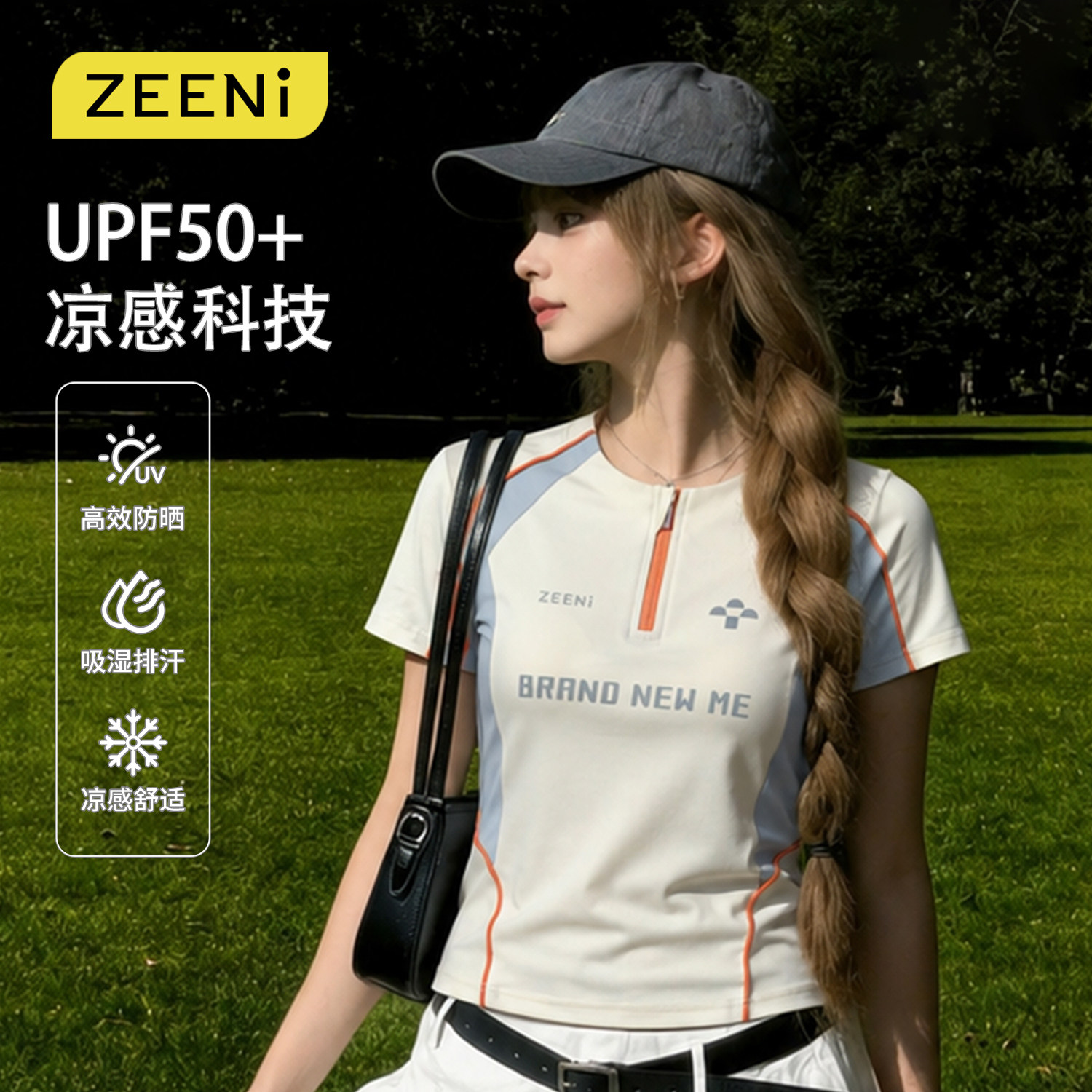 ZEENI 短袖速干衣女t恤夏季UPF50+防晒衣户外健身羽毛球运动上衣