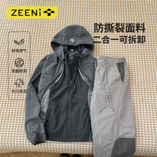 徒步运动套装 骑行冲锋衣外套女速干裤 户外防泼水二合一开衫 ZEENI