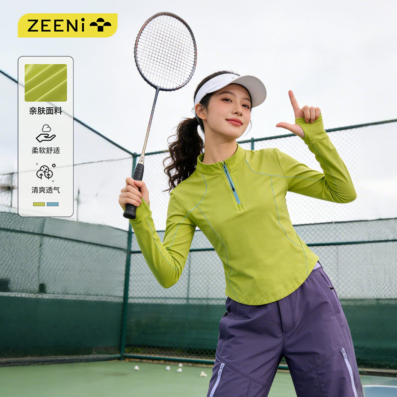 ZEENI多巴胺透气长袖t恤速干衣女休闲裤徒步爬山登山户外运动套装,女装/女士精品,休闲运动套装,淘宝优惠券,粉丝福利购,淘宝优惠卷