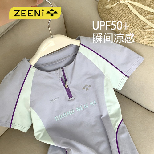 UPF50+速干衣女2026夏季