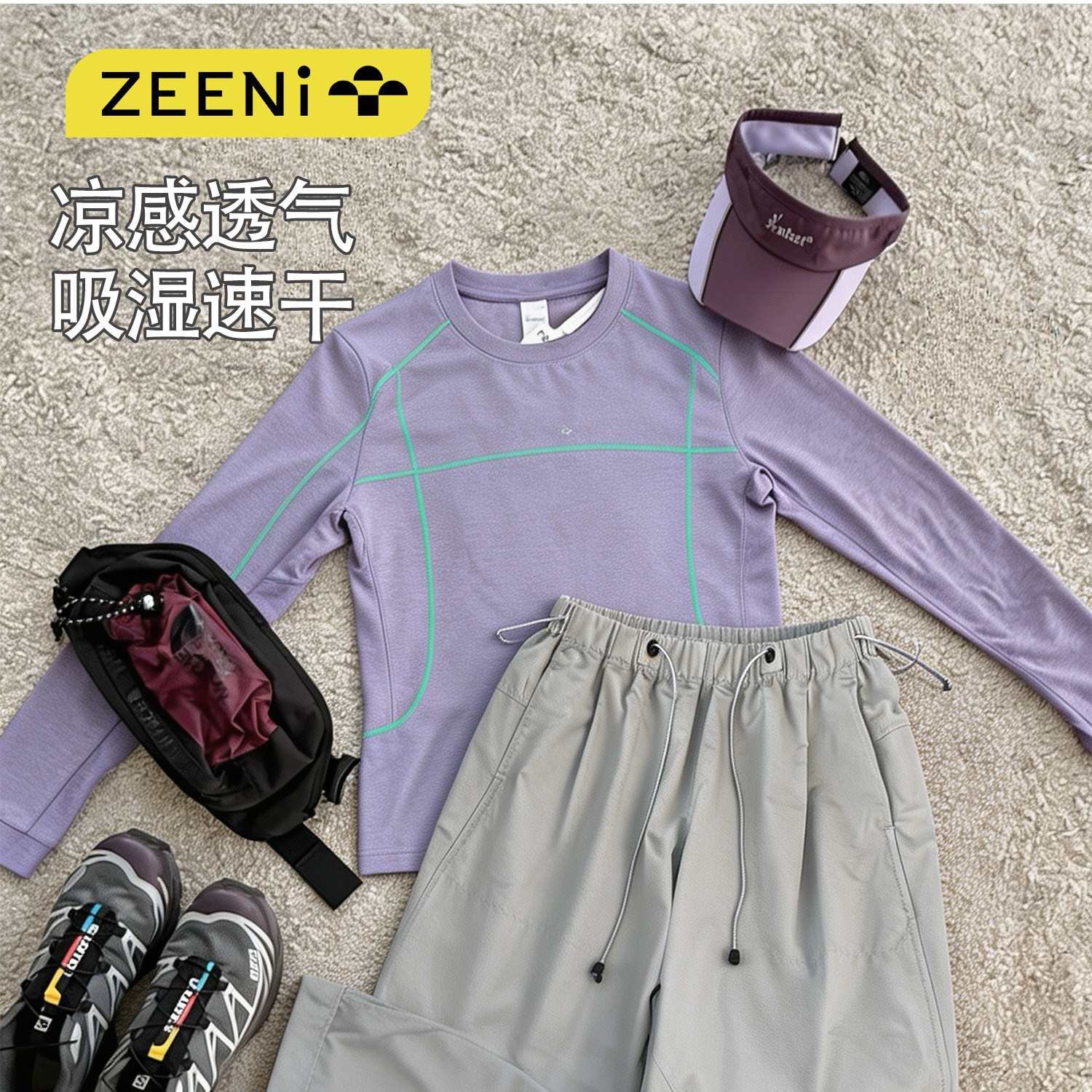 ZEENI多巴胺吸湿排汗透气速干衣t恤女登山裤户外徒步爬山运动套装