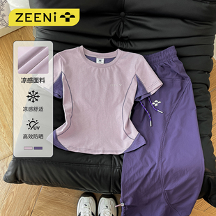ZEENI 短袖速干衣t恤羽毛球健身服女长裤多巴胺户外跑步运动套装