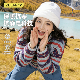 ZEENI 裤 日常运动休闲套装 多巴胺复古撞色条纹卫衣女速干机能工装