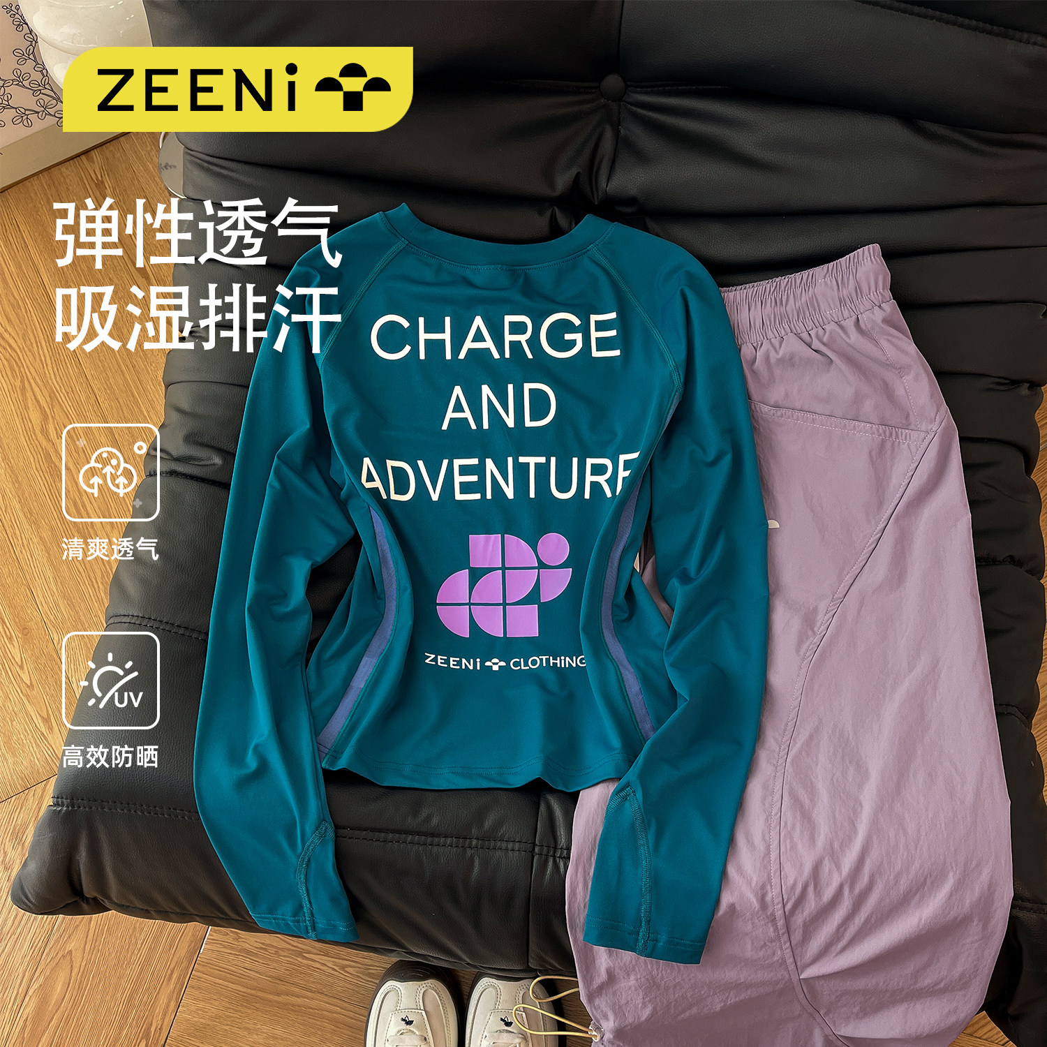 ZEENI 轻户外轻薄透气长袖t恤上衣女抗皱速干裤跑步登山运动套装