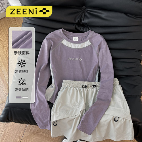 防晒UPF50修身速干衣女短裙套装