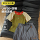 t恤速干衣女半身短裙户外运动套装 防晒短袖 凉感透气UPF50 ZEENI