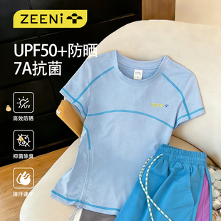 ZEENI多巴胺哈苏线舒适透气短袖 户外运动时尚 套装 t恤健身服女短裤