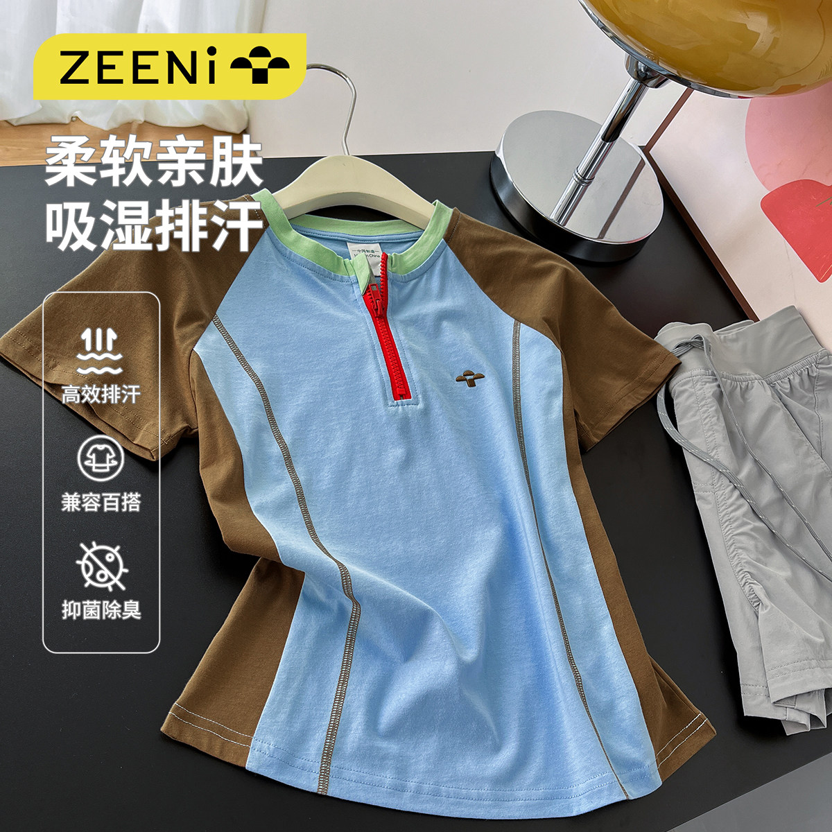 ZEENI 吸湿排汗正肩短袖速干衣t恤女夏季抗菌户外羽毛球运动上衣