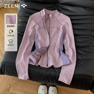 ZEENI户外运动拼接撞色长袖 排汗速干衣骑行徒步健身上衣 t恤女修身