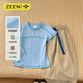 ZEENI 速干衣女不规则半身裙轻户外套装 7A抗菌吸湿排汗UPF50 短袖