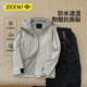 登山徒步运动套装 ZEENI 户外软壳防风连帽冲锋衣外套女三防速干裤