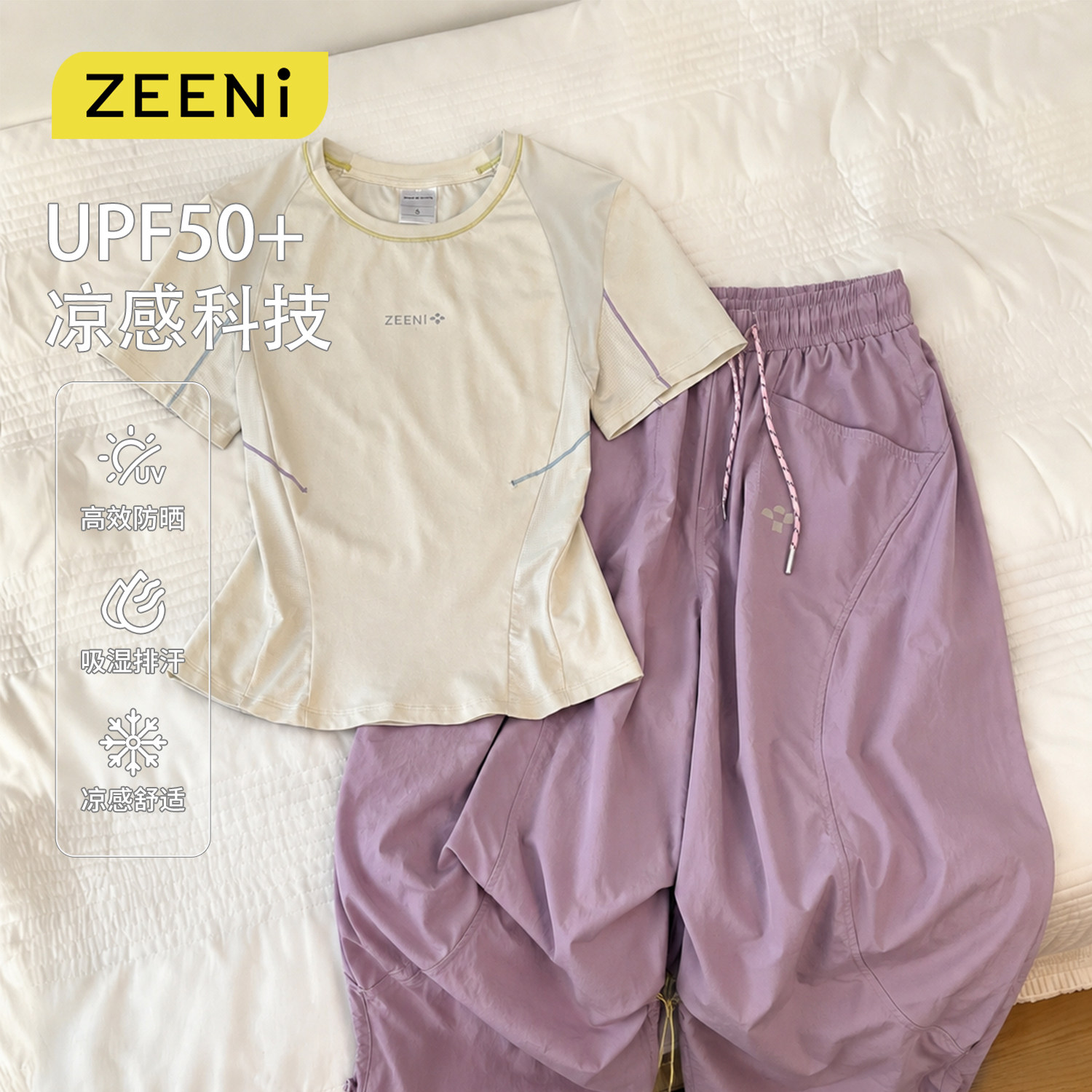 ZEENI防晒短袖速干衣羽毛球t恤女休闲裤户外爬山徒步健身运动套装
