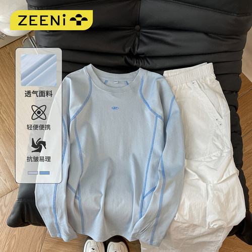 亲肤透气速干衣女2026春季