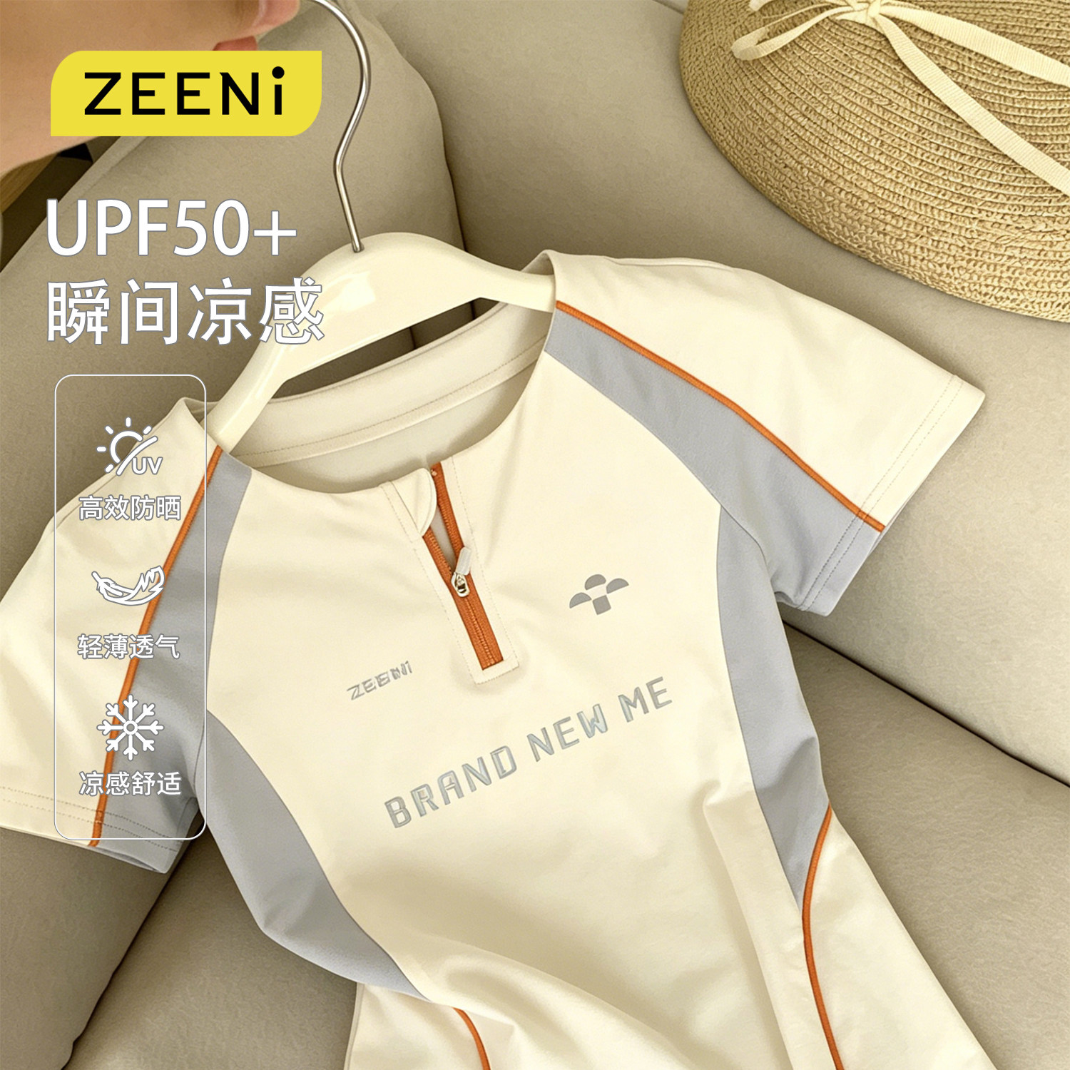 ZEENI 短袖速干衣女t恤夏季UPF50+防晒衣户外健身羽毛球运动上衣