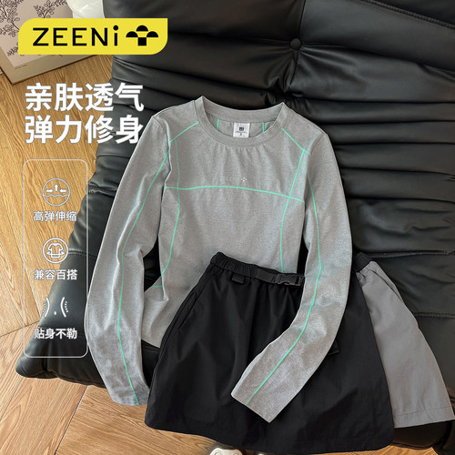 修身长袖速干衣健身服女