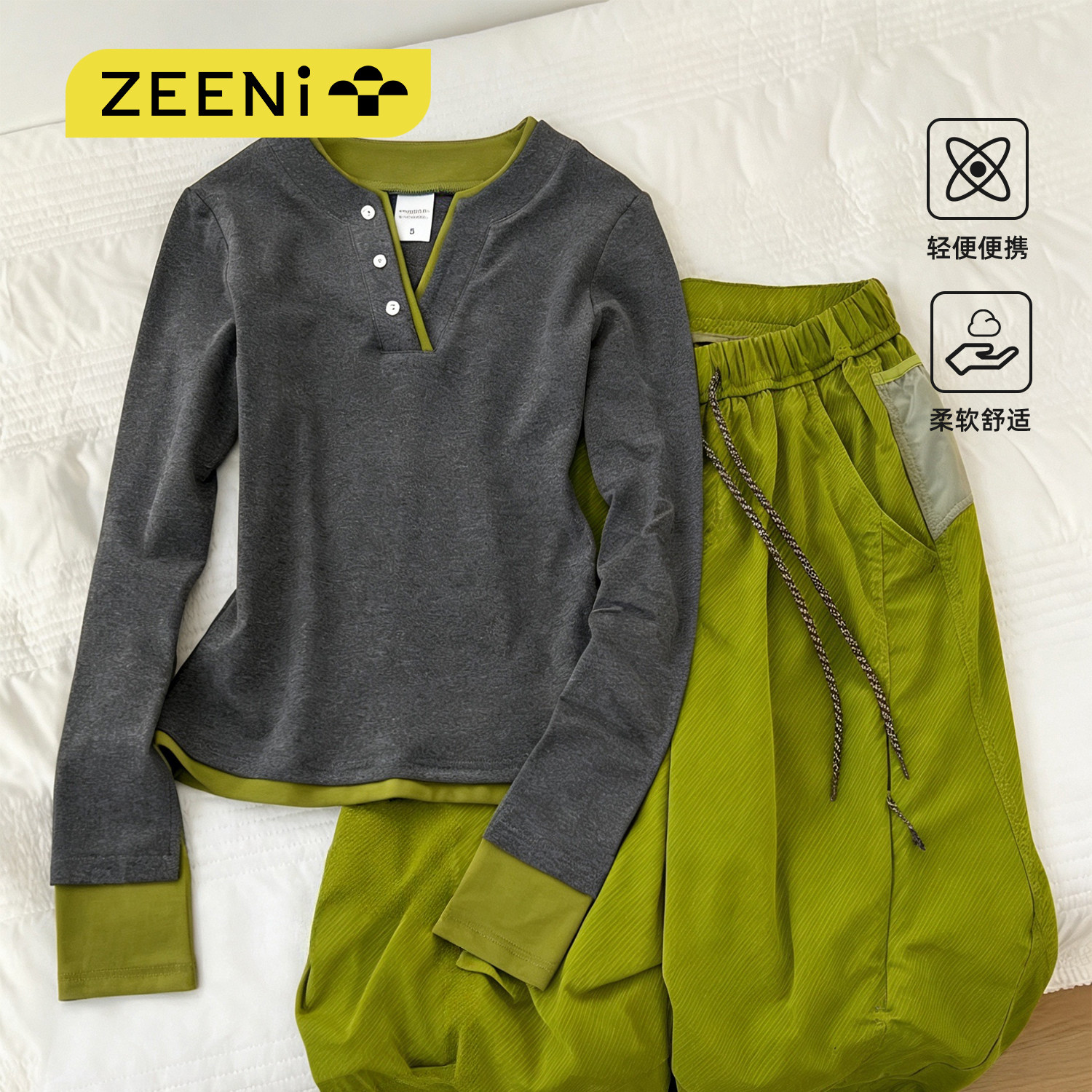 ZEENI 假两件亨利V领长袖t恤上衣女速干裤户外健身服运动早春套装