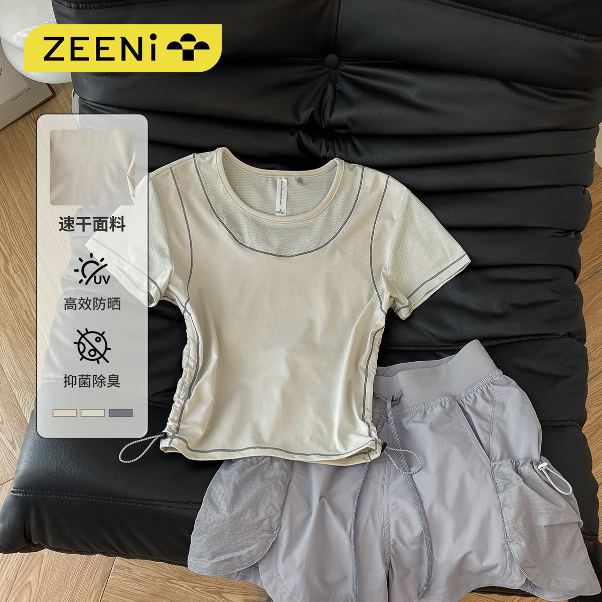 ZEENI 防晒抗菌速干衣短袖t恤女休闲短裤户外羽毛球徒步运动套装